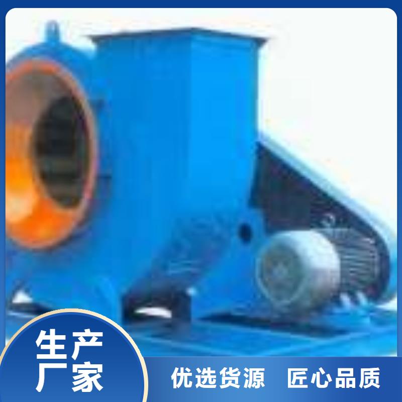 (有保障!2025已更新)轴流风机4-72离心通风机本地供应商