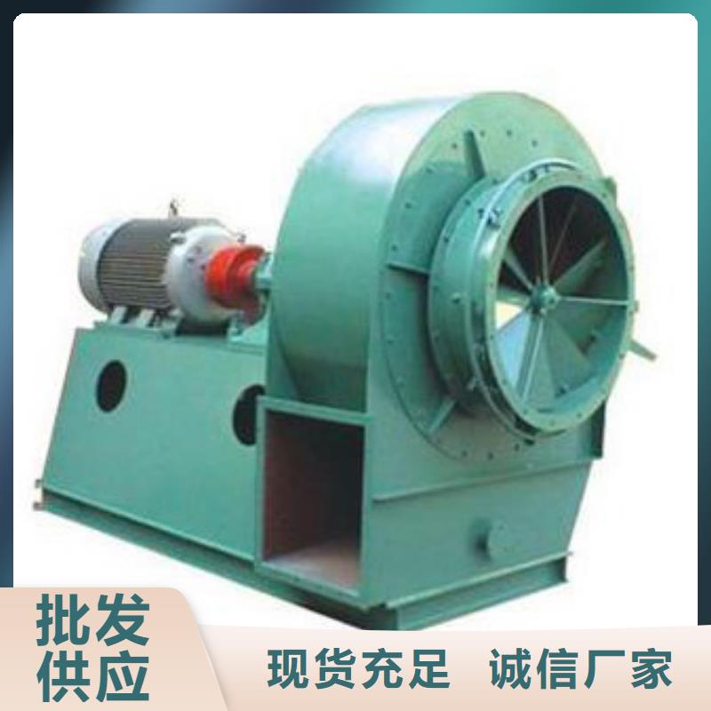 2025已更新(今日/动态)高压风机6-46离心通风机专注细节专注品质