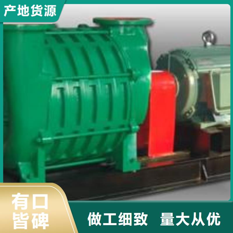 三叶罗茨风机厂家排名山东临沂风机效率高大量现货