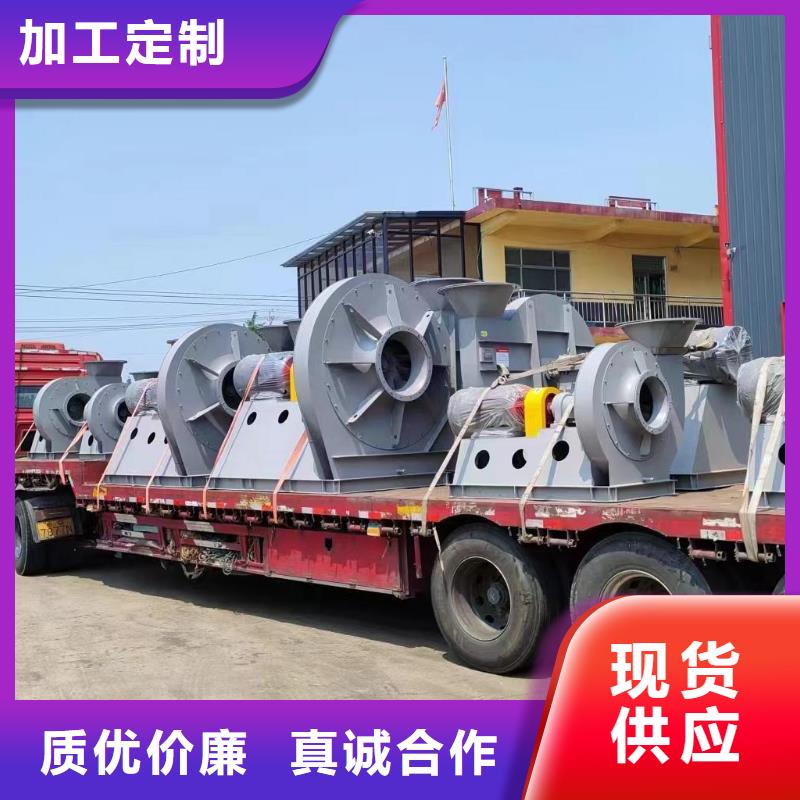 规格齐全的5-47型通风机厂家定制不额外收费