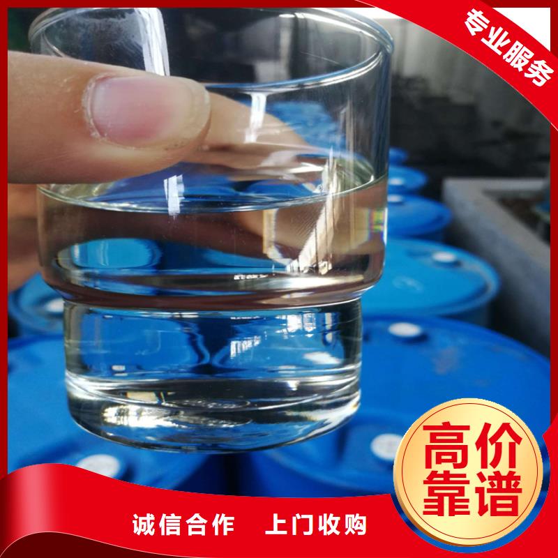 回收氢氧化钾本地品牌