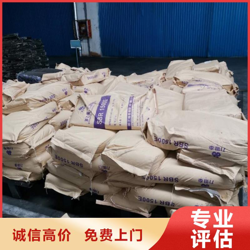 回收聚酰胺树脂源头厂家本地供应商
