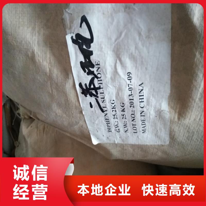 回收聚酯树脂价格合理本地厂家