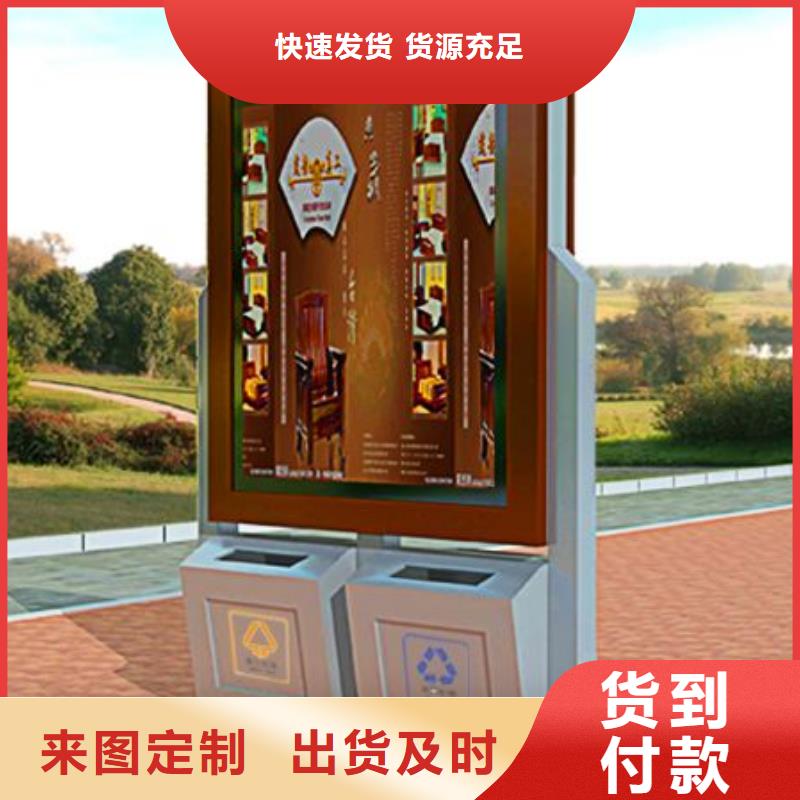 广告垃圾箱施工团队源头工厂量大优惠