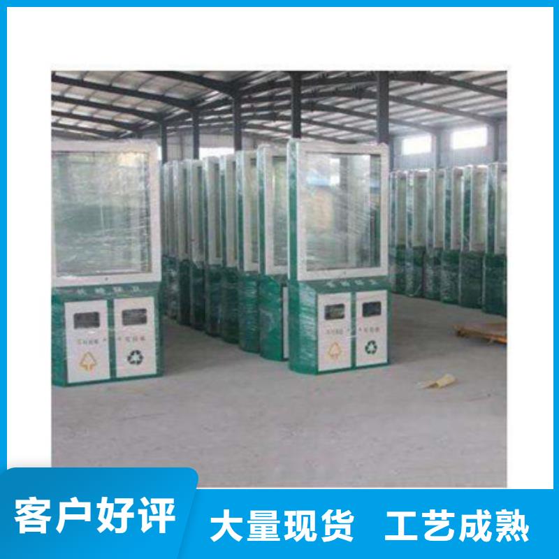 广告垃圾箱现货齐全本地品牌