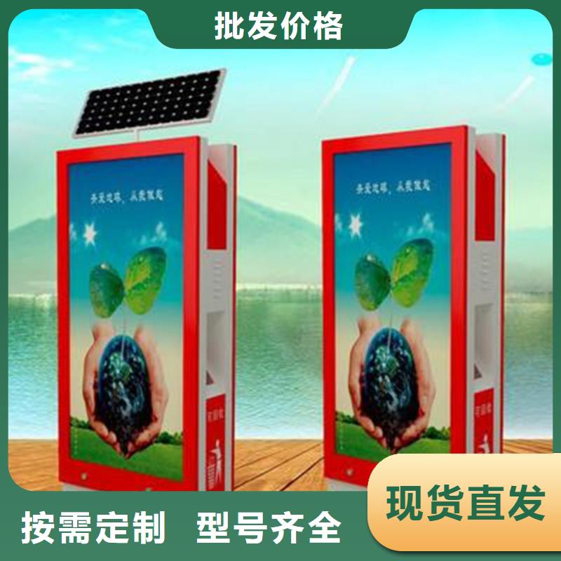 户外广告垃圾箱海量货源厂家直接面向客户
