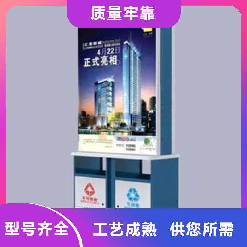 广告垃圾箱批发N年专注