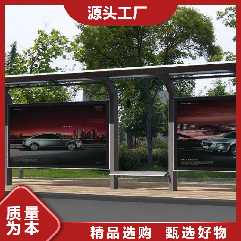 乡村候车亭全国走货同城公司