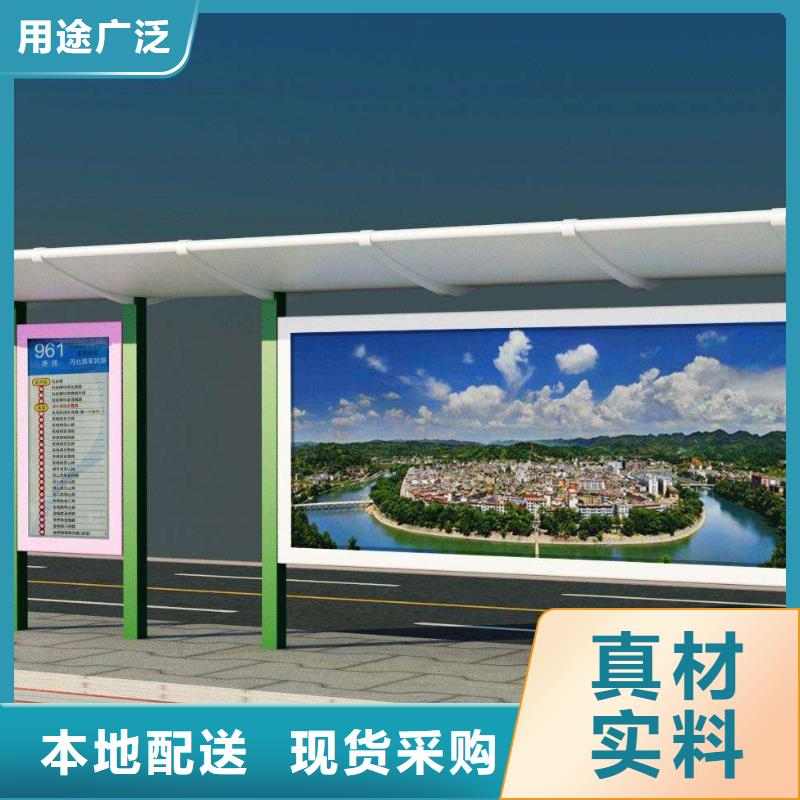 不锈钢候车亭批发价精致工艺