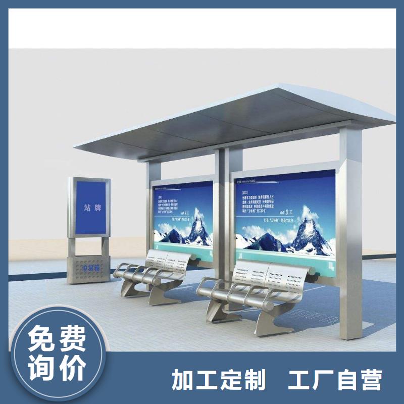 户外候车亭全国走货当地货源