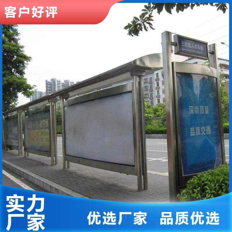 户外候车亭可定制支持非标定制