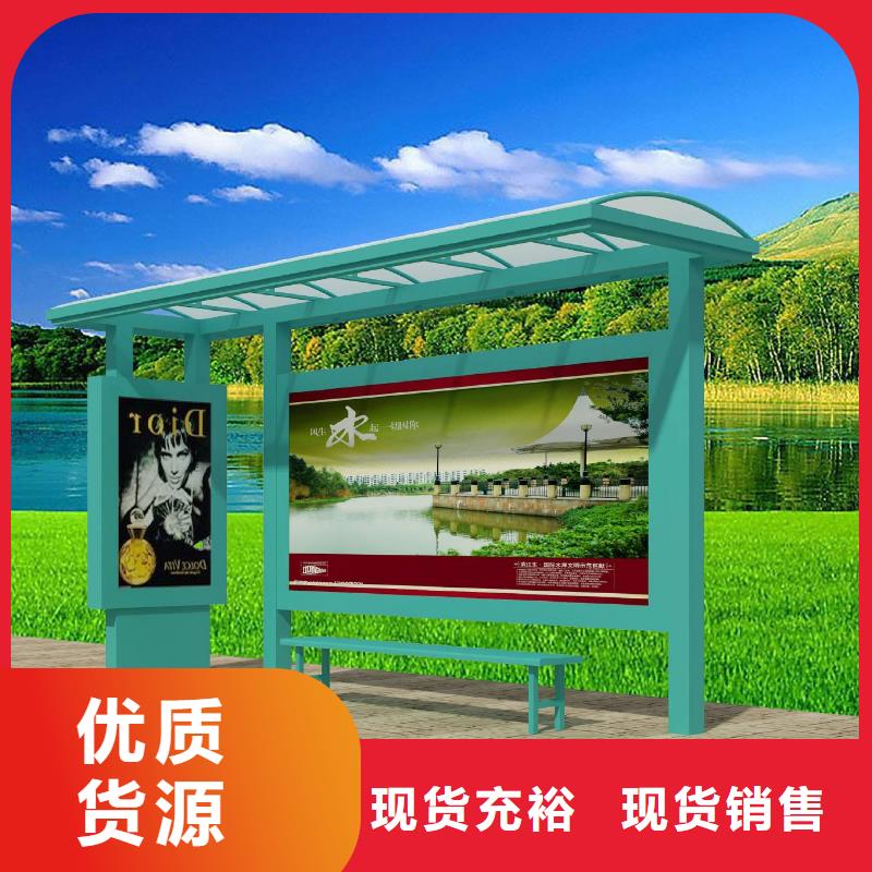 智能候车亭发货快出厂价