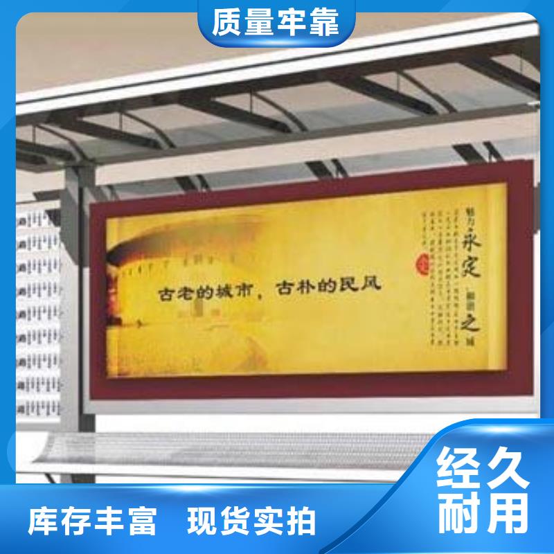 智慧候车亭品质放心一周内发货