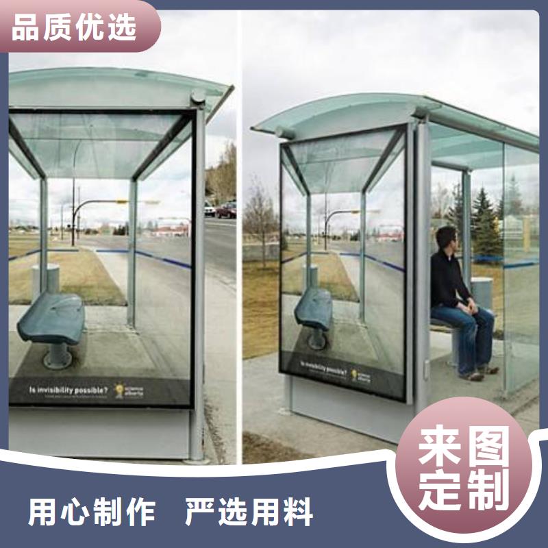 候车亭发货快同城品牌