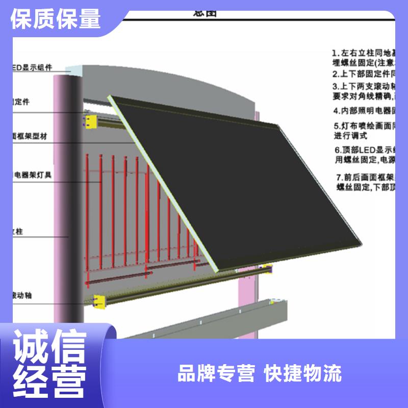 校园阅报栏厂家品质可靠支持非标定制