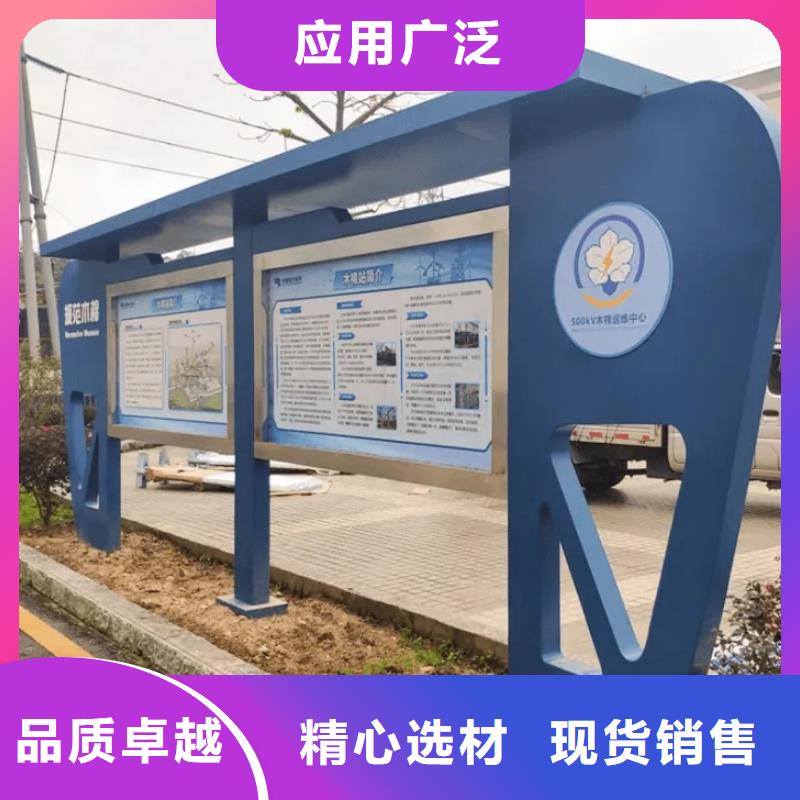 小区阅报栏10年经验同城品牌