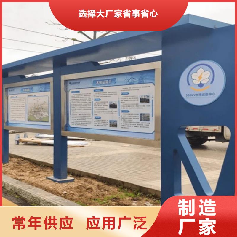 校园阅报栏施工品质值得信赖