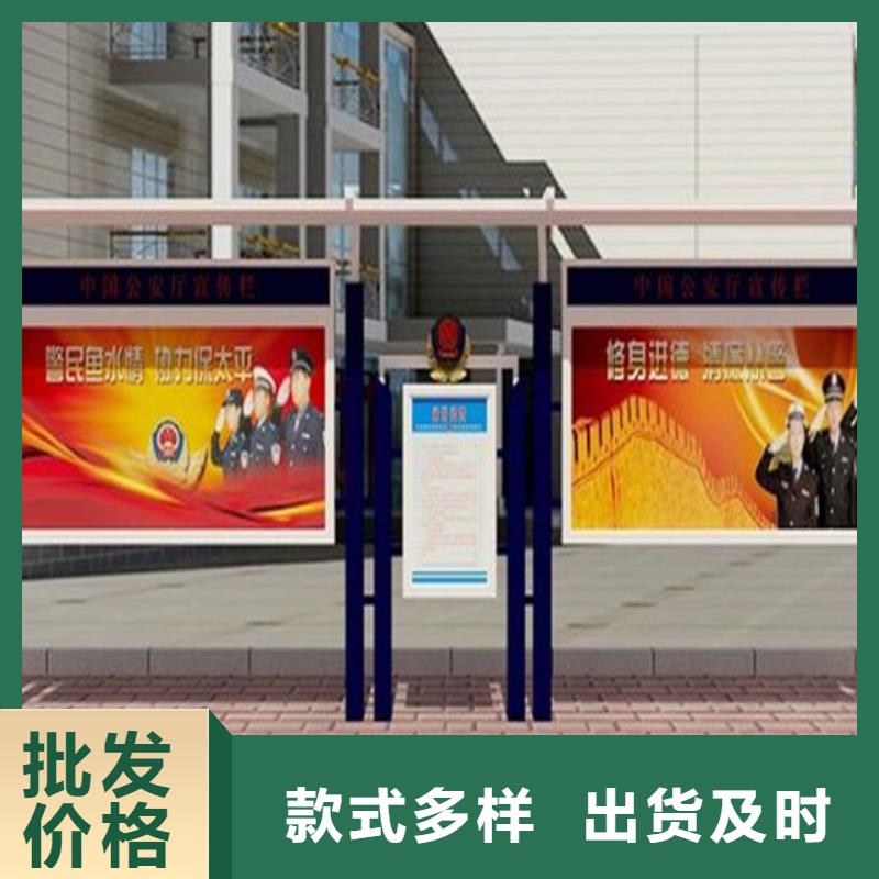 校园阅报栏用专业让客户省心优选原材