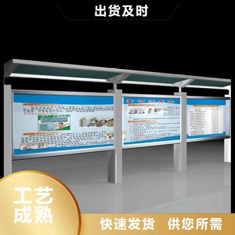 校园阅报栏厂家直供今日价格