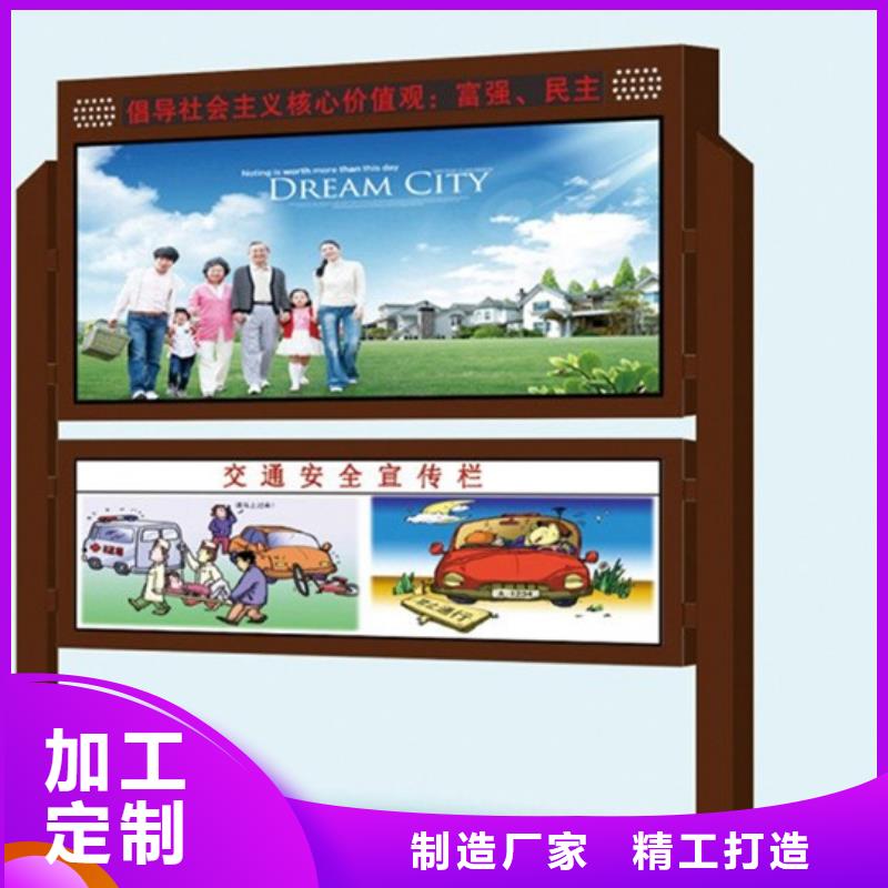 社区阅报栏厂家直供同城服务商