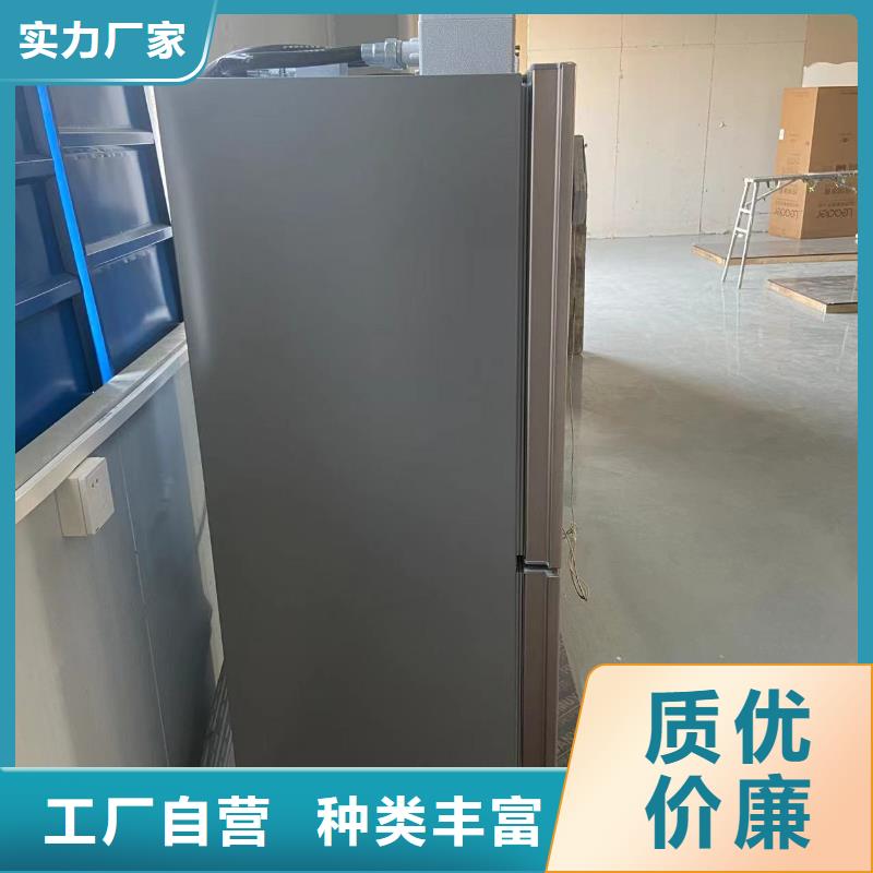 #志尔防爆冰箱实验室用#现货供应本地服务商