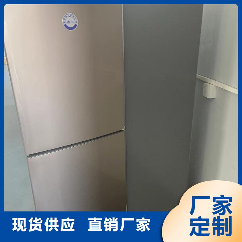 ​防爆冰箱公司厂家优势质检严格