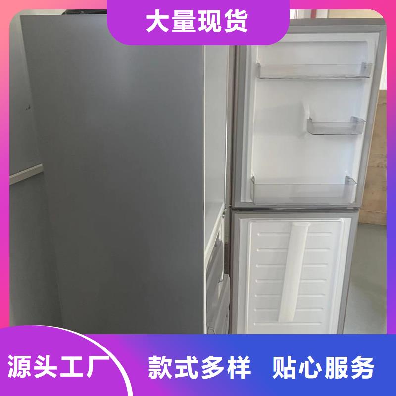 防爆冰箱化学用-防爆冰箱化学用质量有保障当地公司