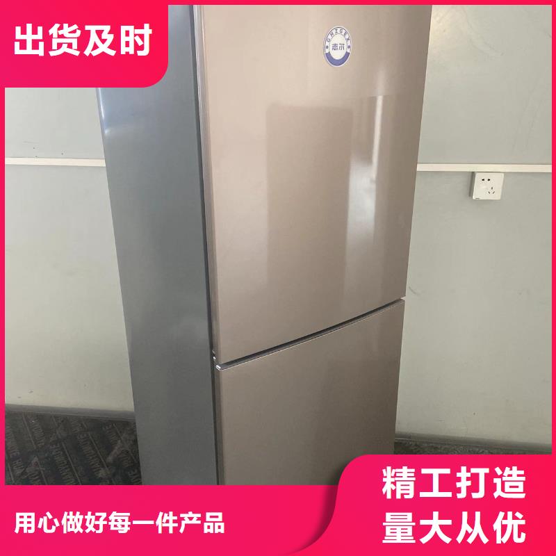 防爆冰箱生产量大优惠_现货供应真材实料