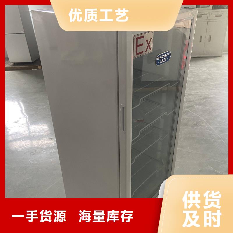 防爆冷藏展示柜报价格同城生产商