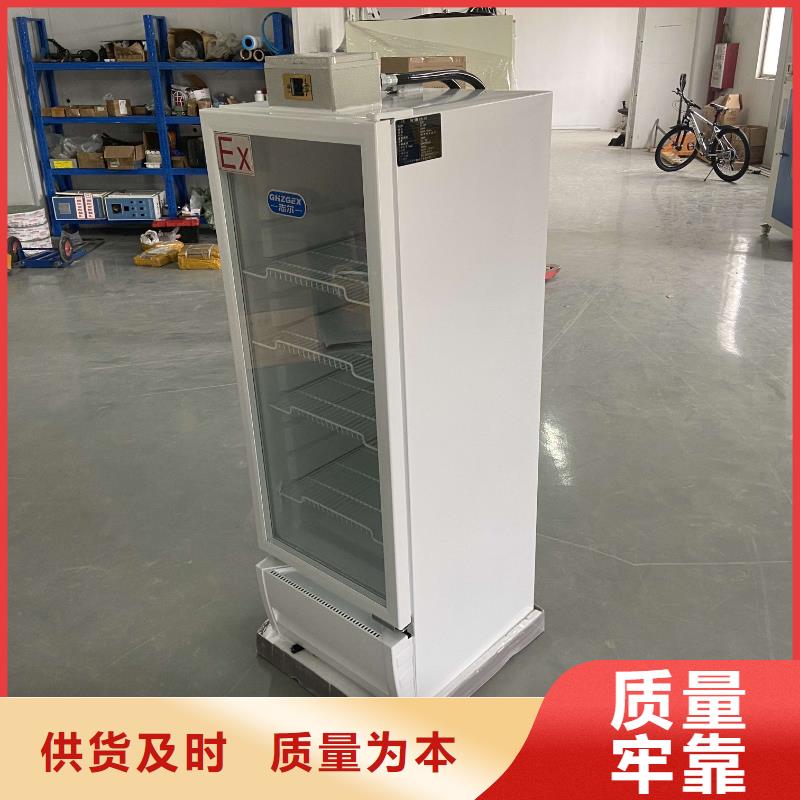 找防爆冷藏展示柜生产厂家同城厂家