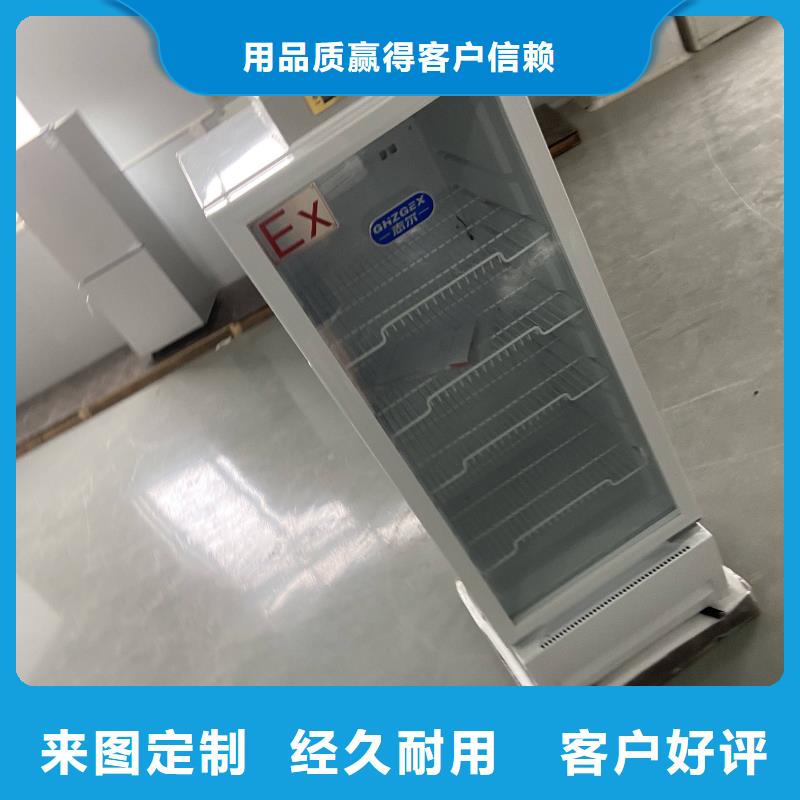 防爆冷藏展示柜厂家广受好评用心服务