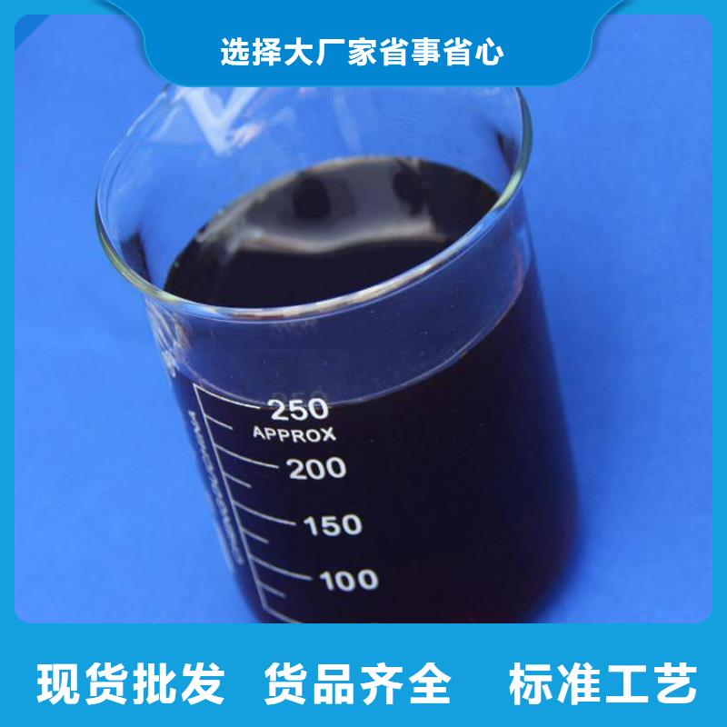 生物碳源供应定制定做