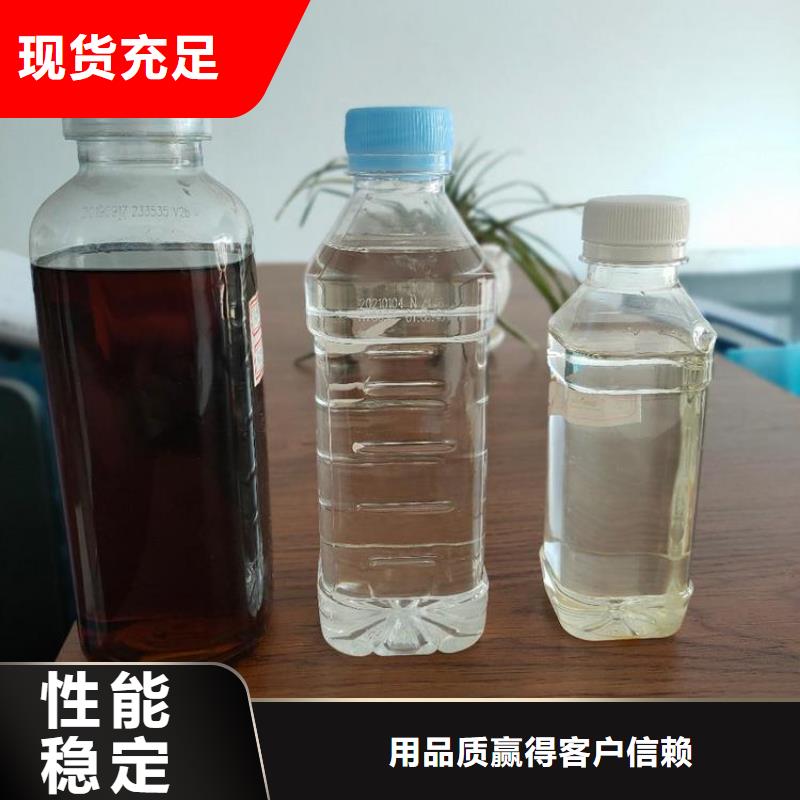 液体碳源报价厂家现货批发