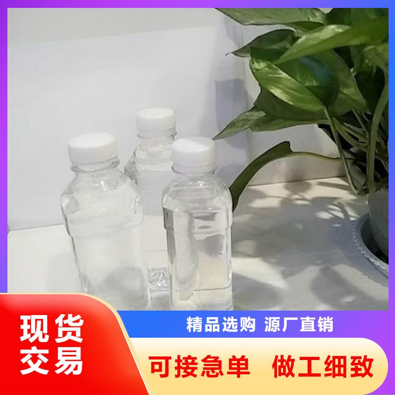 复合碳源现货直供用心服务