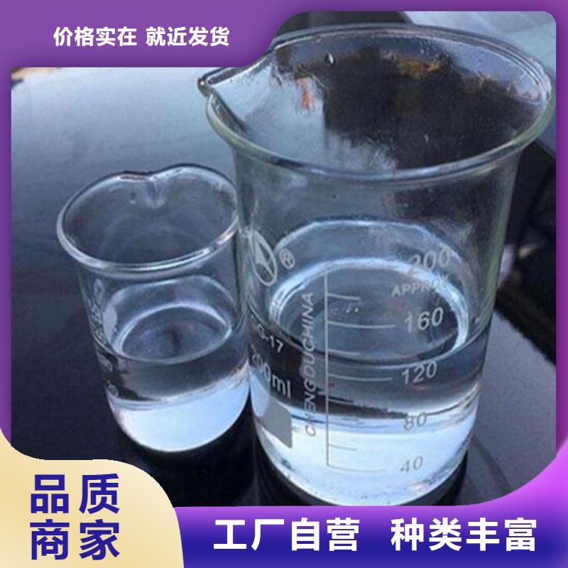 复合碳源生产厂家用的放心