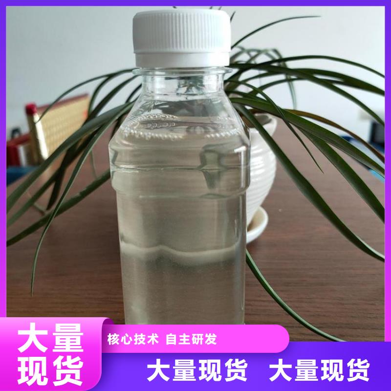 复合碳源厂家专业品质