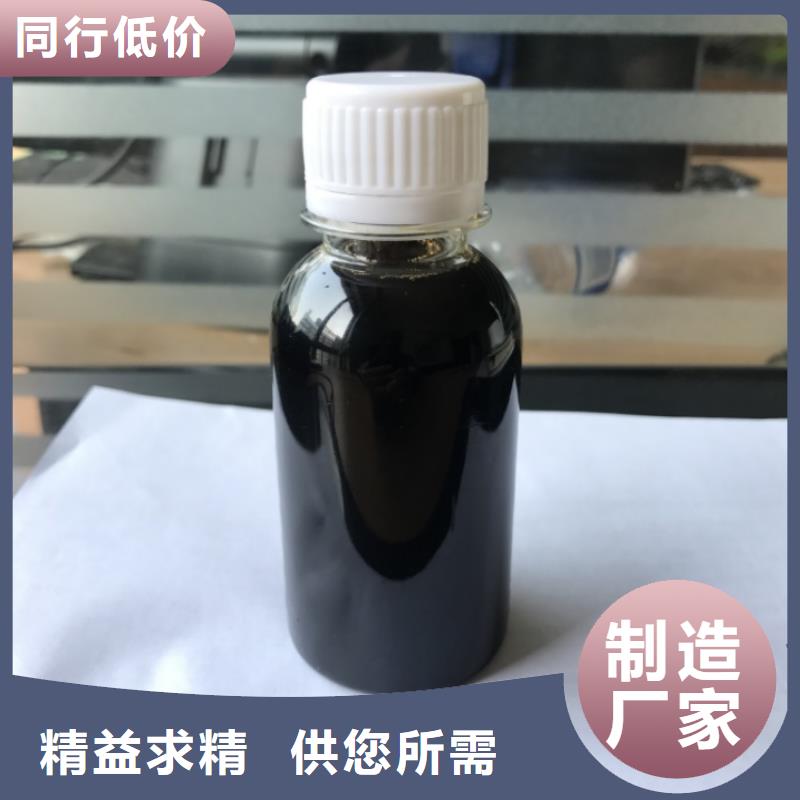 液体碳源现货直供同城生产厂家