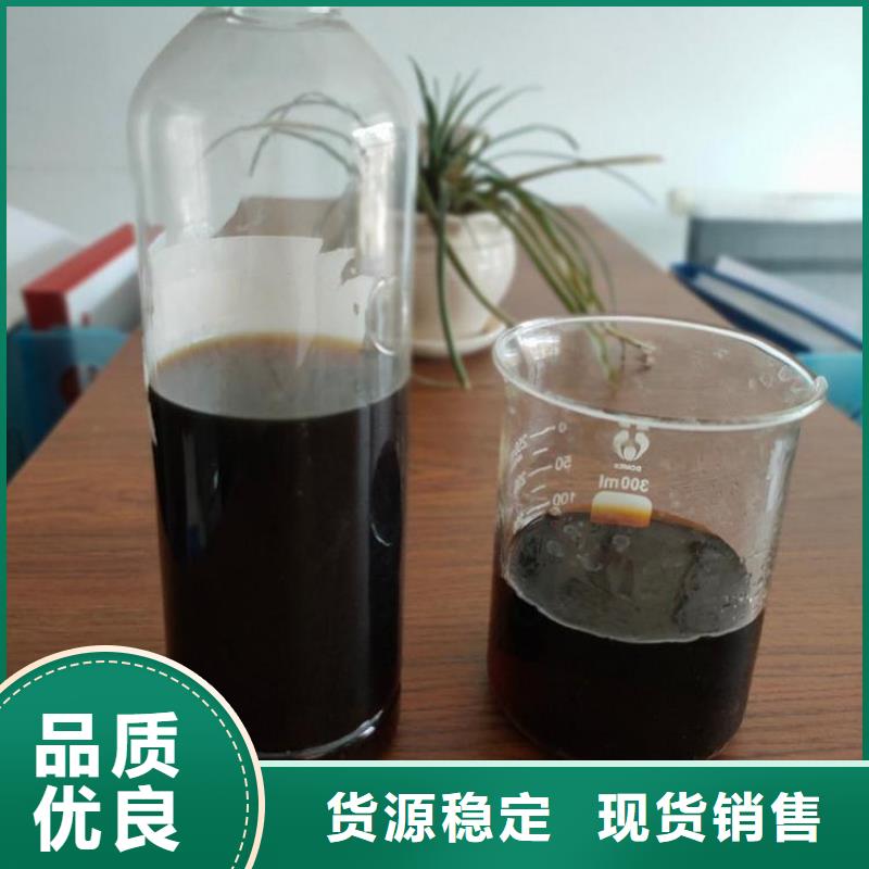 碳源报价供应采购