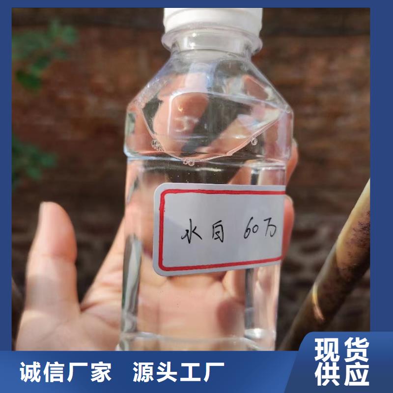 复合碳源批发价支持大小批量采购