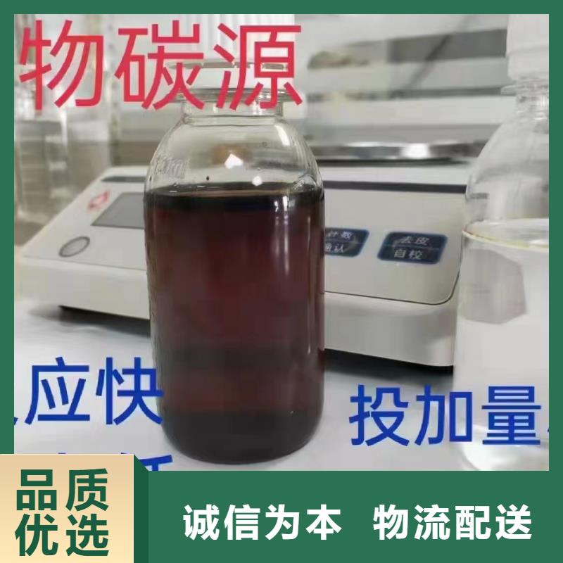 液体碳源报价现货实拍