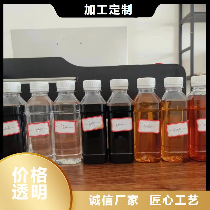 生物碳源批发根据要求定制