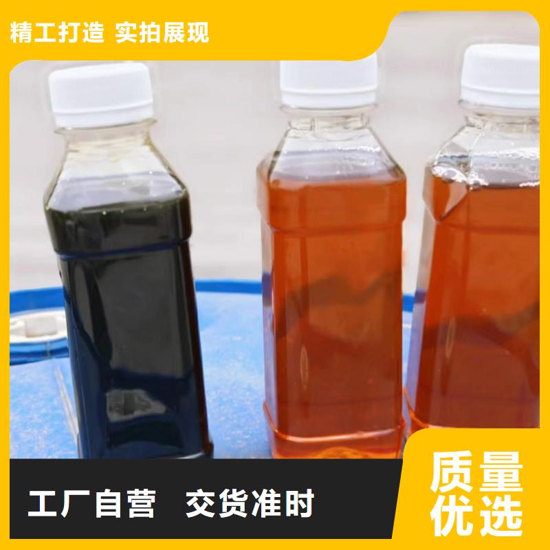 复合碳源实体厂家当地货源