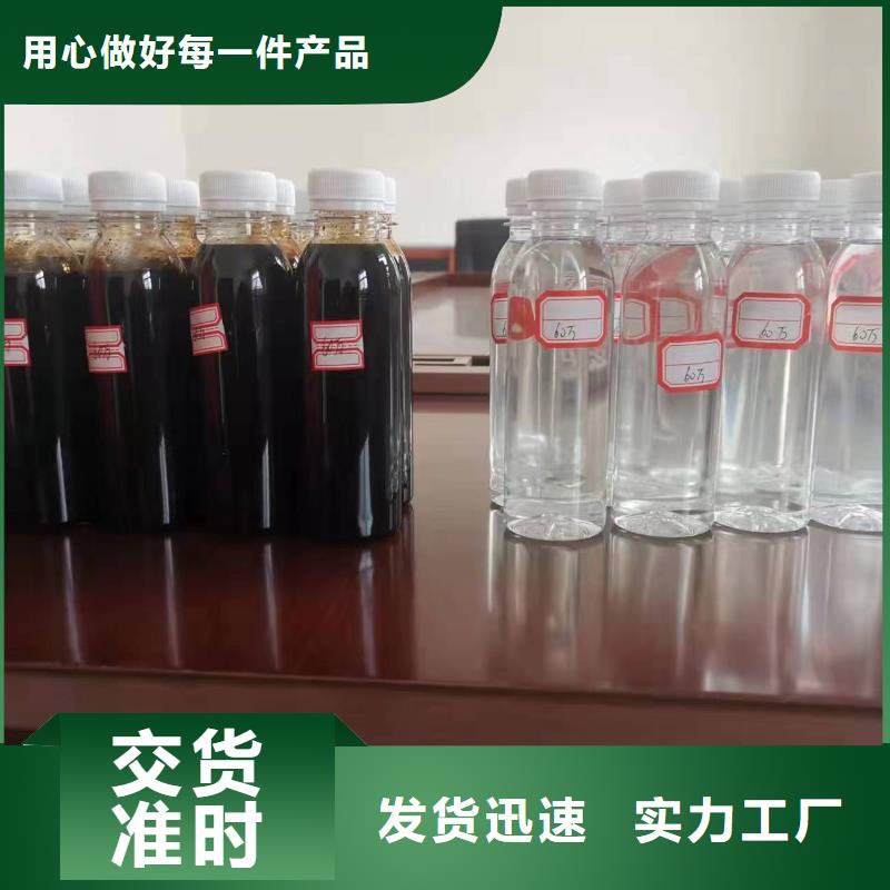 液体碳源现货供应诚信经营质量保证