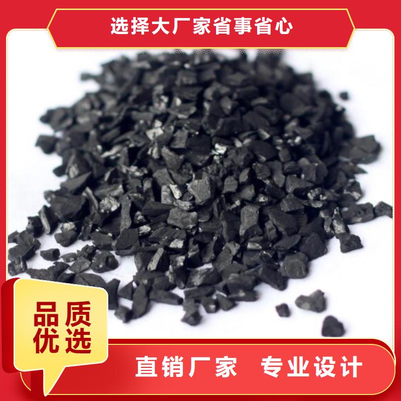 活性炭厂家现货制造生产销售