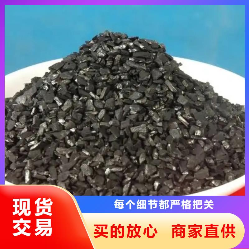 果壳活性炭厂家现货当地供应商