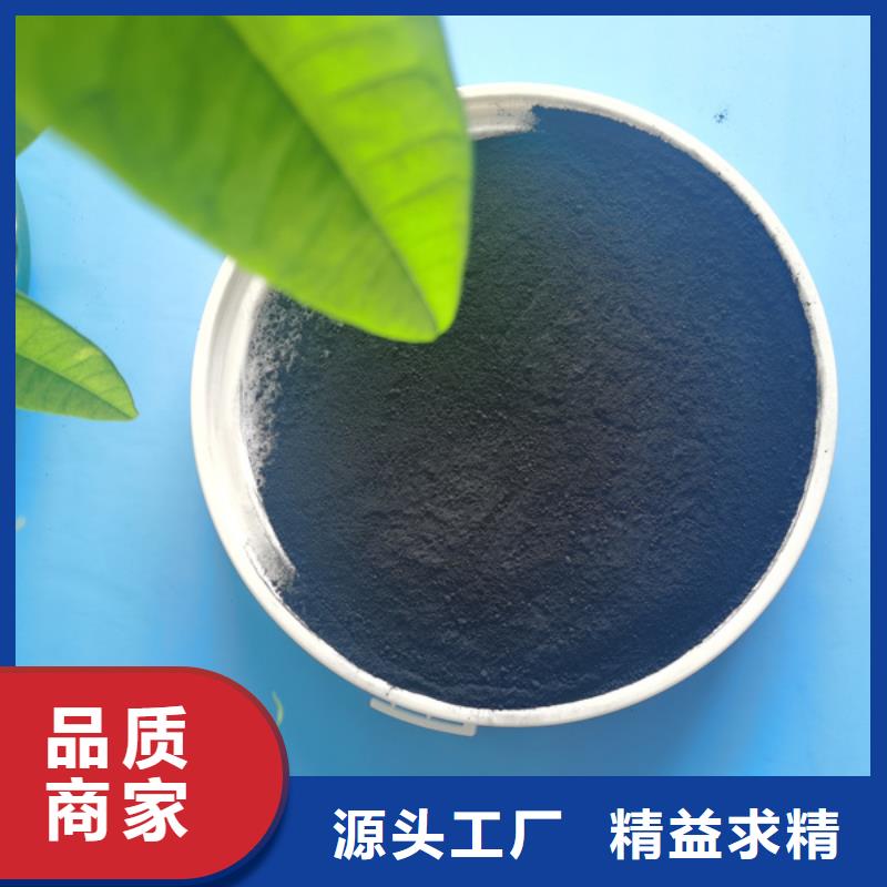 活性炭厂家报价本地品牌