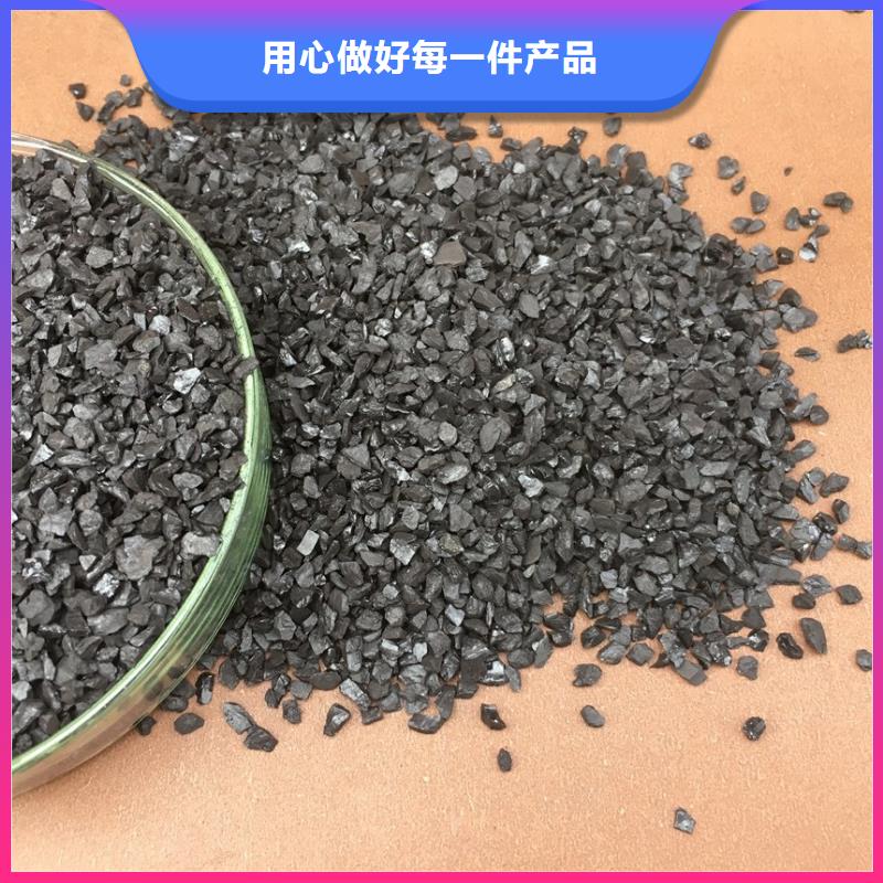 柱状活性炭生产满足您多种采购需求