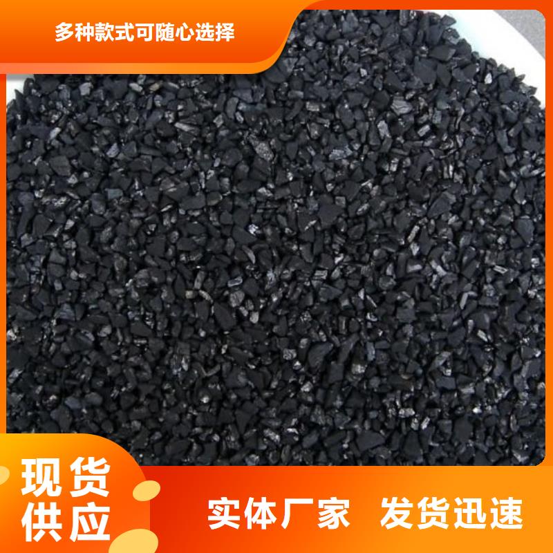 活性炭源头厂家现货充足量大优惠