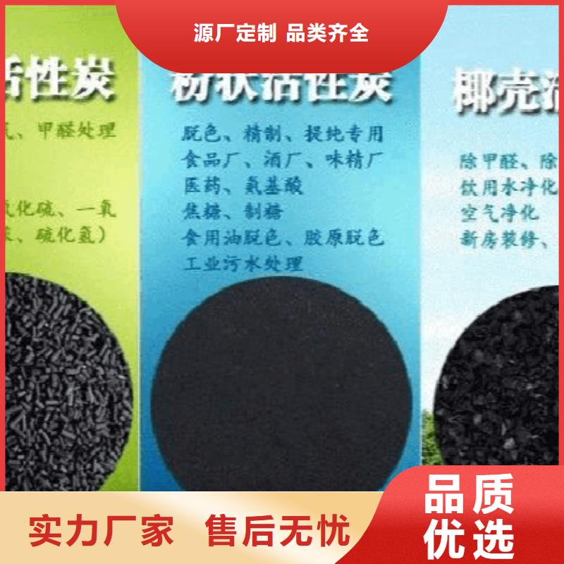 防水活性炭源头厂家本地生产厂家