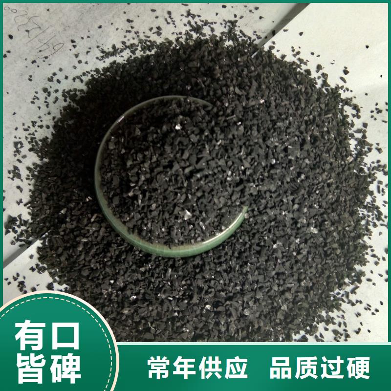 柱状活性炭批发价本地货源